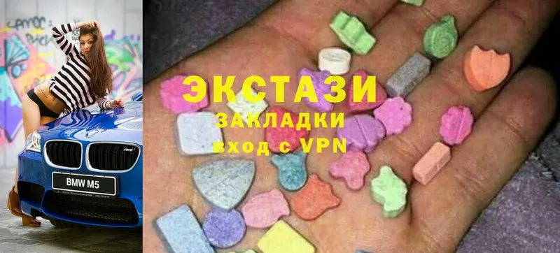 Ecstasy 300 mg  купить наркотик  Челябинск 