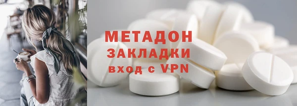 MDMA Богородицк