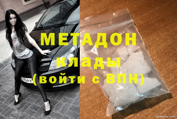 MDMA Богородицк