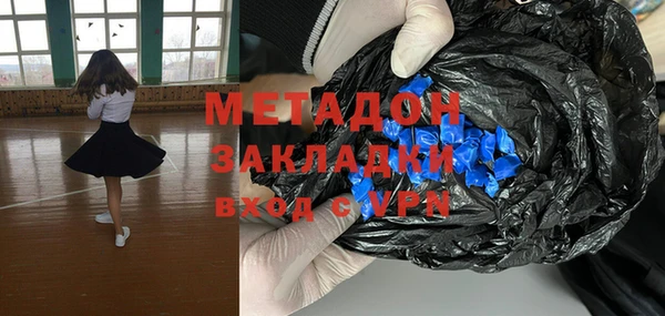 MDMA Богородицк