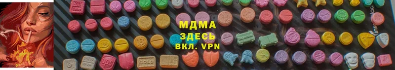 МДМА Molly  закладки  Челябинск 